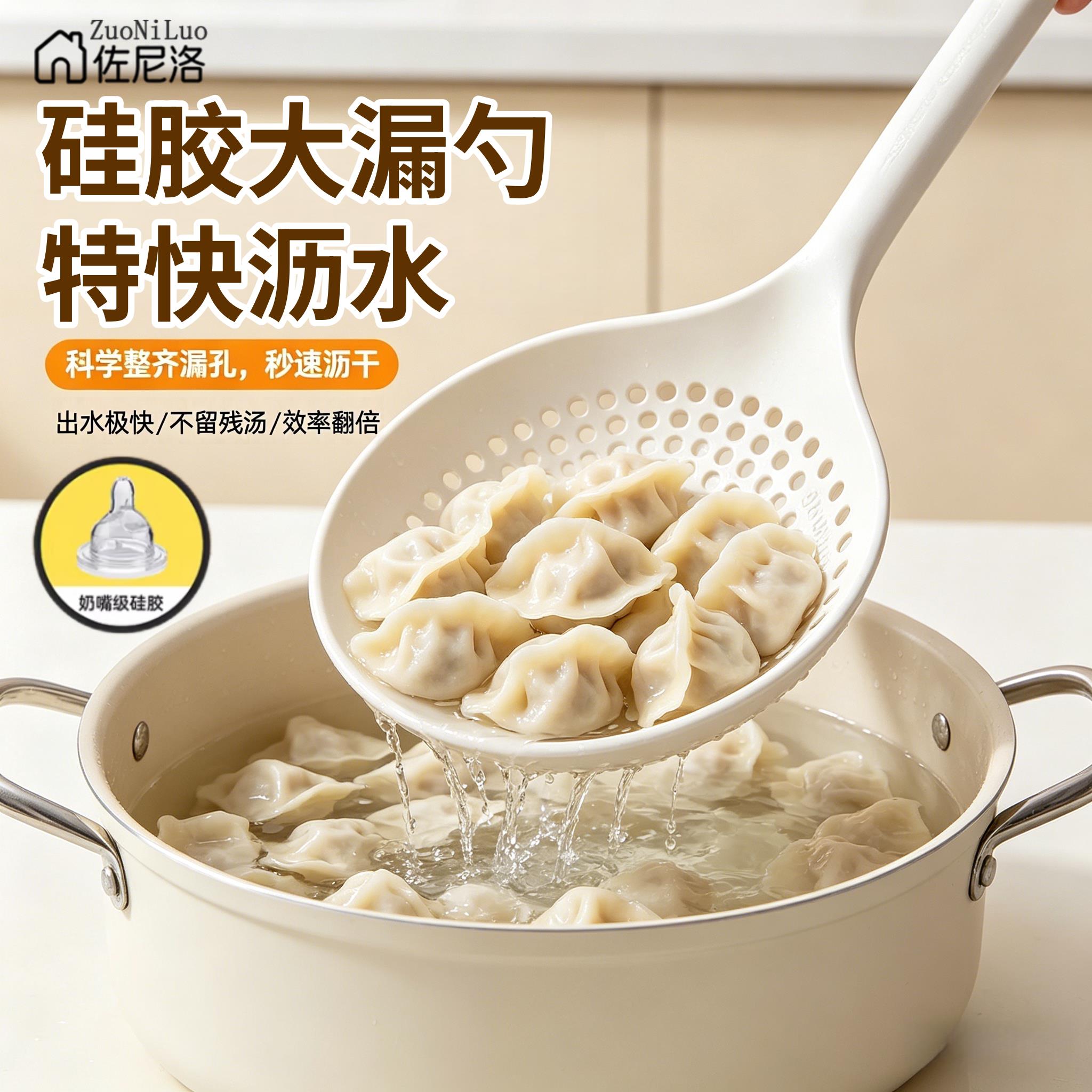 日本硅胶漏勺食品级家用厨房耐高温不粘锅长柄捞面饺子馄饨沥水勺