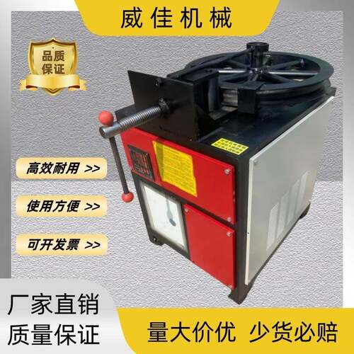 出售圆管方管U型不锈钢管折弯机平台数控弯管机