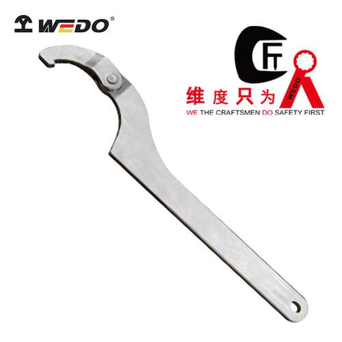 WEDO维度304不锈钢可调勾扳手不锈钢钩型扳手月牙型扳手ST8124B