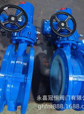 电动法兰蝶阀 全衬氟蝶阀 法兰切断阀 D941F46-16C DN500