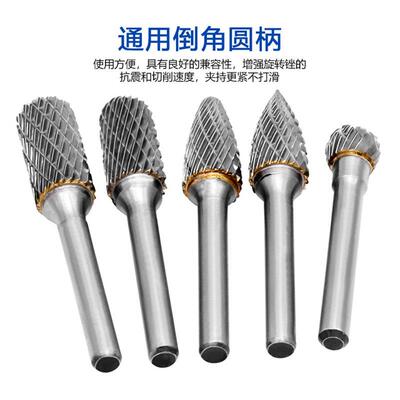 6x106x12锉硬质合金钢钨磨头旋转工铣刀木木雕打磨头WVS根雕刻刀