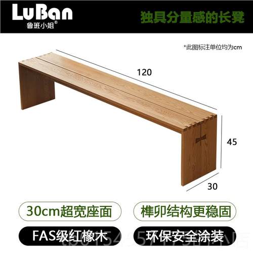 正品鲁班实木莫比恩餐桌日式樱桃木原木大板桌工厅作台小姐家用客