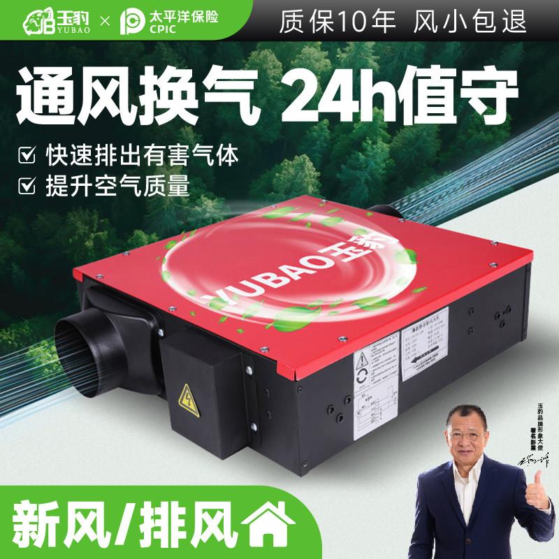 新风系统机全屋换气机空气净化器家用室内静音新风机All强排风