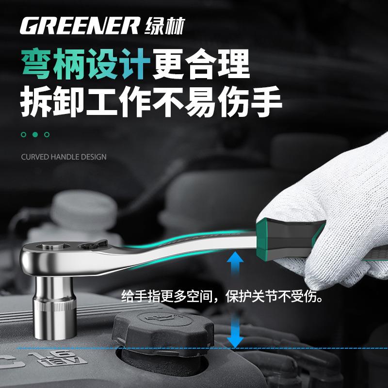 绿林外六战舰能工具扭棘轮套力筒扳手快481速套筒多功角组合套装图片