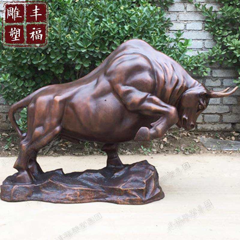 纯铜牛雕塑厂家 广场大型铸铜华尔街牛拓荒牛耕牛奋斗牛雕塑摆件