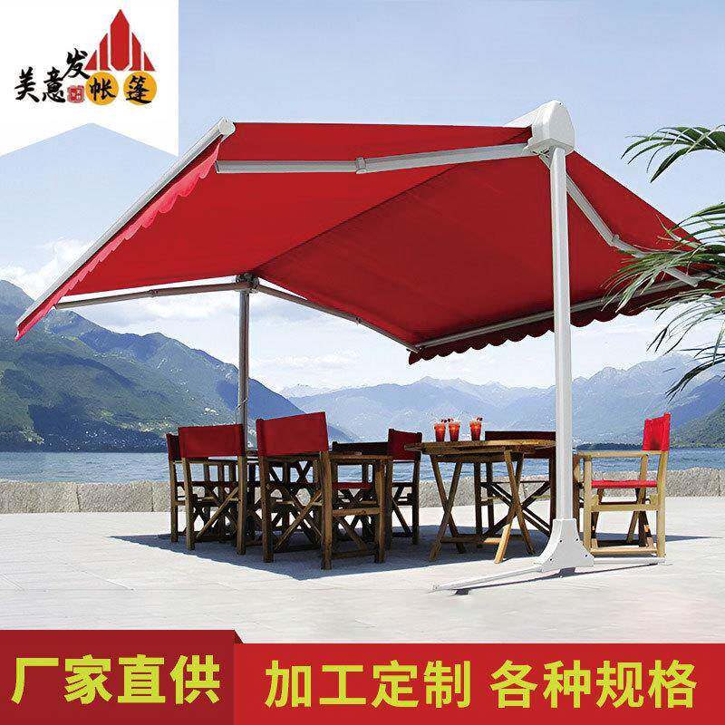 双开蝴蝶棚户外露天伸缩雨棚庭院露台餐厅咖啡厅商业街休闲遮阳棚
