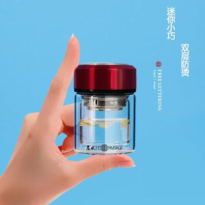 迷你双层玻璃杯女小巧号耐热泡茶杯口袋水杯子100ml便携可爱刻字