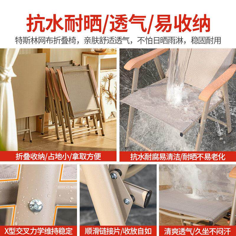莫家户外折叠桌椅庭院露天咖啡室外休闲花园网布透气桌椅带伞组合