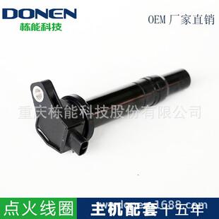 适用于北京现代伊兰特 26640 起亚赛拉图高压包点火线圈27301