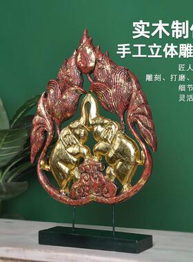 泰国木雕工艺礼品摆饰泰式特色客厅装饰品东南亚风格饭厅荷花双象