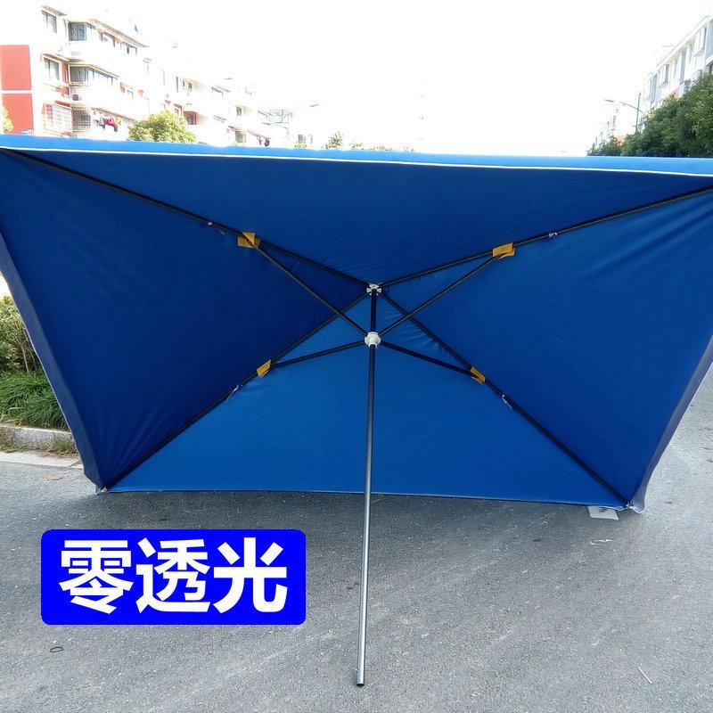 大号户外遮阳伞摆摊伞太阳伞庭院伞大型雨伞双层四方伞沙滩伞3米