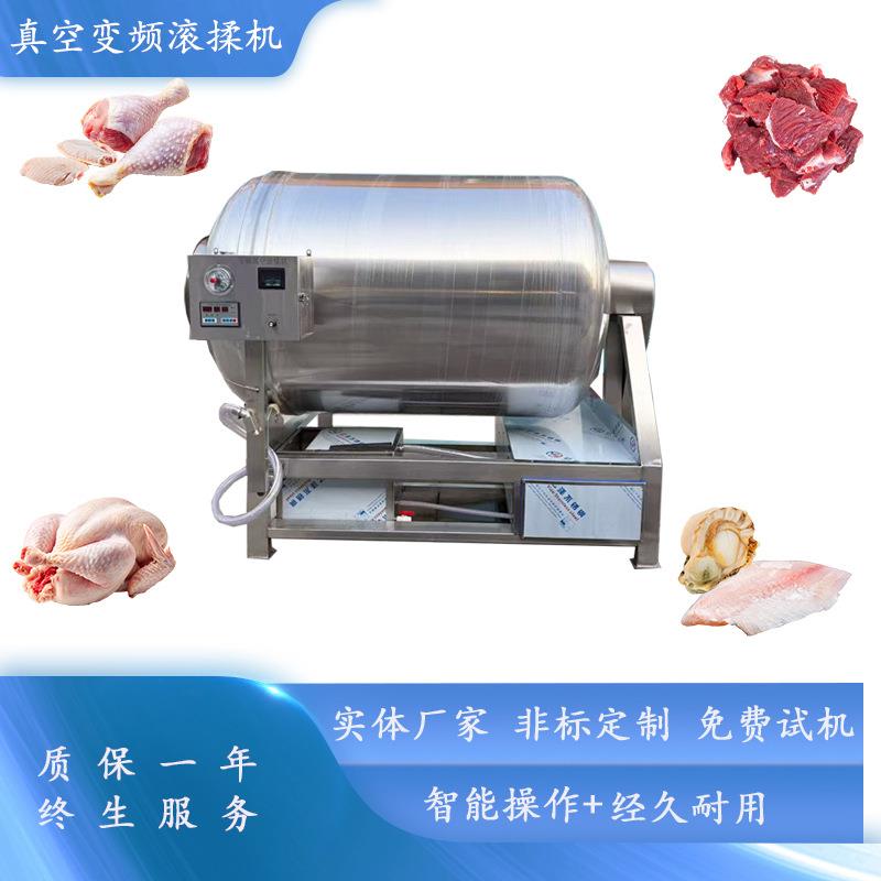 腊肉全自动真空滚揉机 酱菜泡菜腌制设备 全自动琵琶腿滚揉腌制机