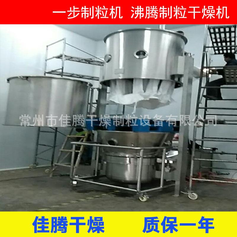 三文鱼胶原蛋白低聚肽海洋鱼低聚肽小分子肽颗粒制粒机造粒机