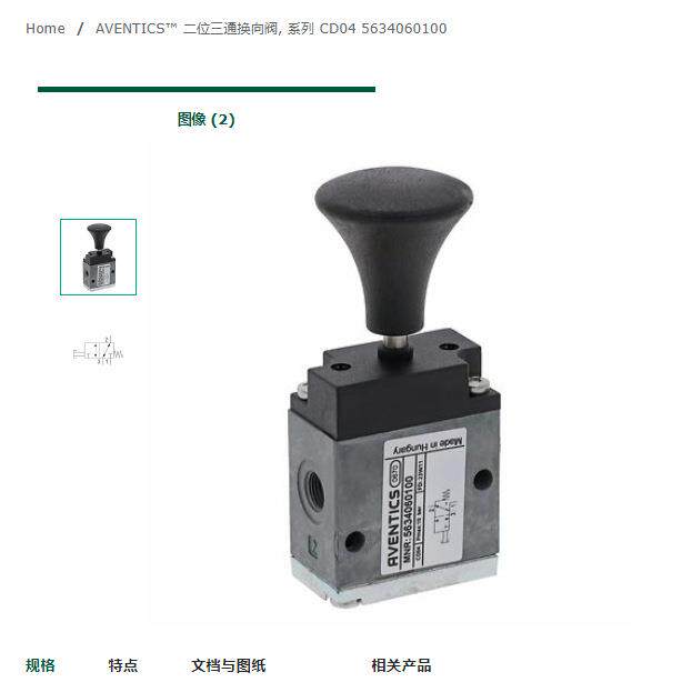 德国安沃驰aventics工业缓冲器, 系列 SA1-MA R412028891