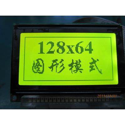 12864 液晶屏 尺寸75*52.7不带字库 黄绿屏 黄绿膜黄绿光 5V