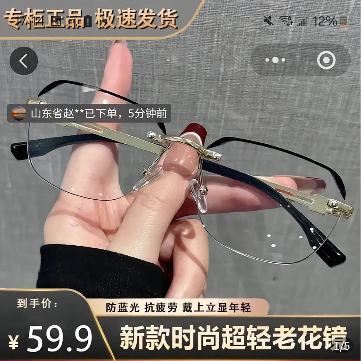 佐池自动焦点老花镜防蓝光德国高清3D智能变焦眼镜中老年远近两用