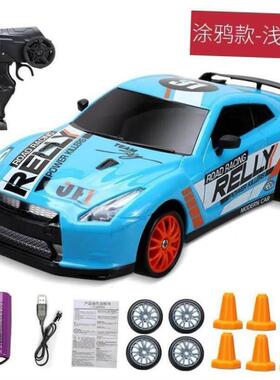 2.4G Drift Rc Car 4WD RC Drift Car Toy Remote Control GTR Mo
