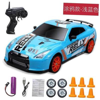 2.4G Drift Rc Car 4WD RC Drift Car Toy Remote Control GTR Mo