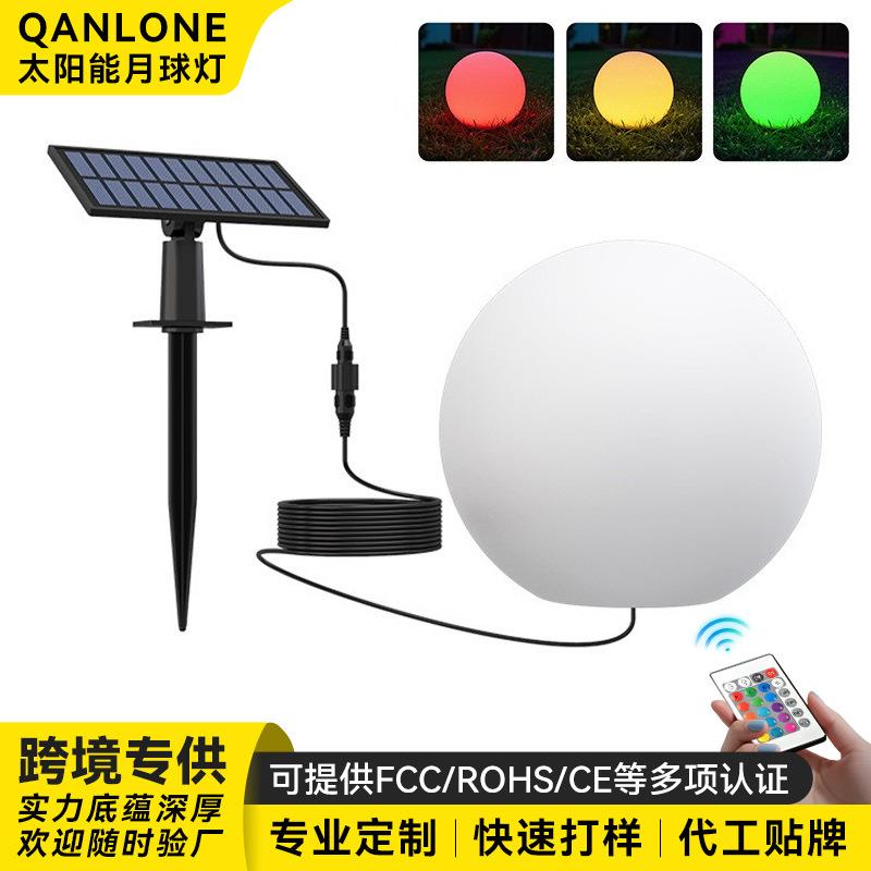跨境新款太阳能路灯草坪灯户外装饰地插圣诞球灯景观氛围庭院灯