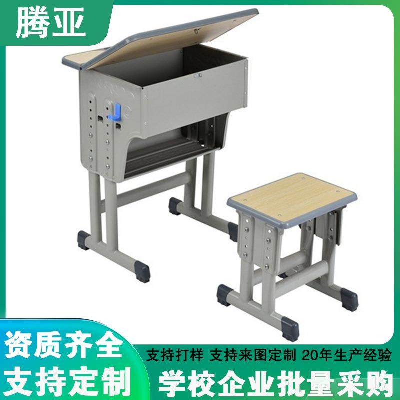 翻盖可升降儿童书桌写字桌培训班教室学校课桌小学生学习桌椅套装,农用物资,其他肥料,淘宝优惠券,粉丝福利购,淘宝优惠卷