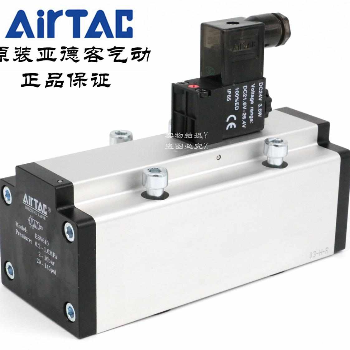 原装ISO电磁阀 ESV410B ESV430CB ESV610B ESV630CB