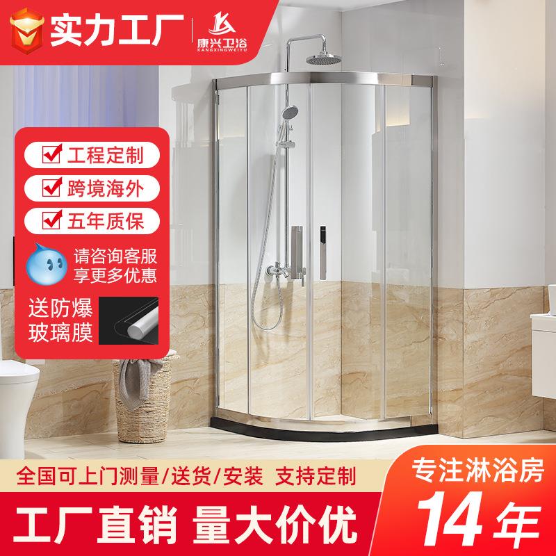 金康兴弧扇型酒店民宿浴室淋浴屏风门航空铝合金集成淋浴房定制