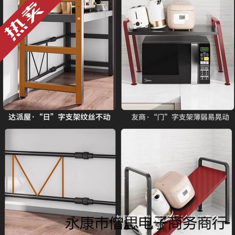 厨双房置物架微波炉架子烤箱收可ltao1000伸缩纳台面桌多功层能橱