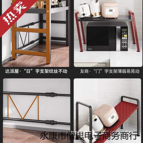 厨双房置物架微波炉架子烤箱收可ltao1000伸缩纳台面桌多功层能橱