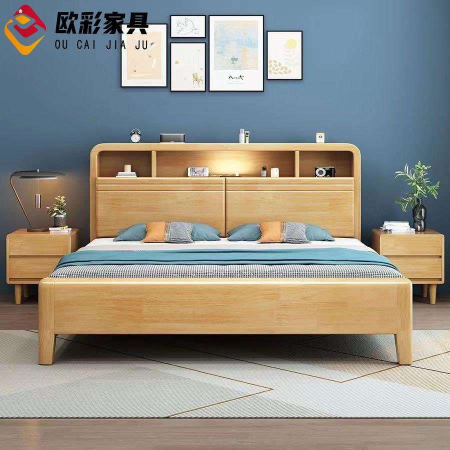 北欧实木床1.8米双人床带夜灯现代简约小户型1.5米卧室高箱储物床