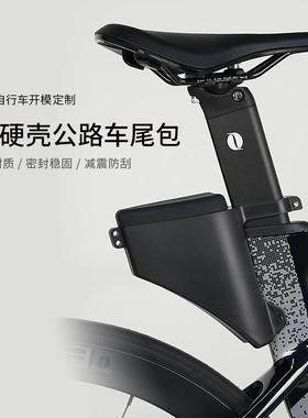 JAVA佳沃公路车尾包自行车储物硬壳水滴形破风坐管车包鱼雷鞍座包