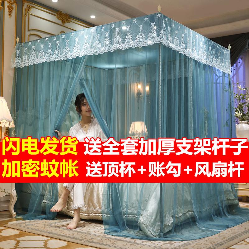 蚊帐家用2025新款卧室带支架杆网红落地防尘顶纹帐2024夏一米八床