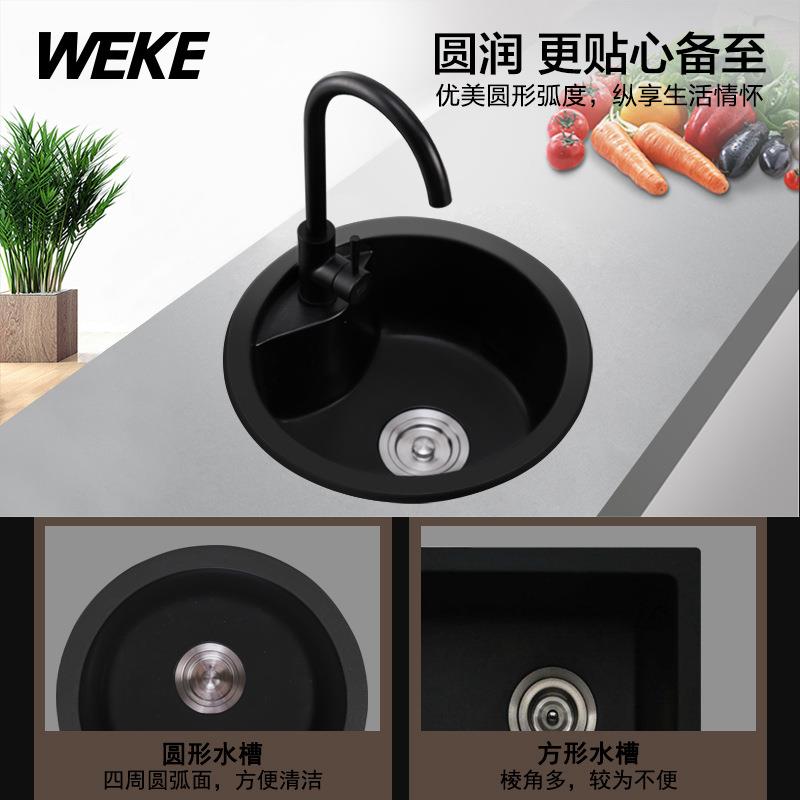 WEKE维可 石英石水槽单槽 石英石圆盘水槽 圆形中岛盆