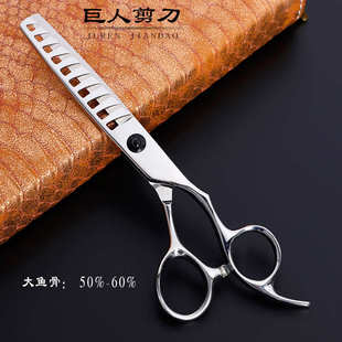 鱼骨美发剪刀 制LOGO 个性 可定 牙剪 6.0寸440C大无痕理发剪刀