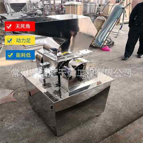 粗粉碎机不锈钢小型高速粗粉碎机贝壳打磨机设备瑞庭干燥