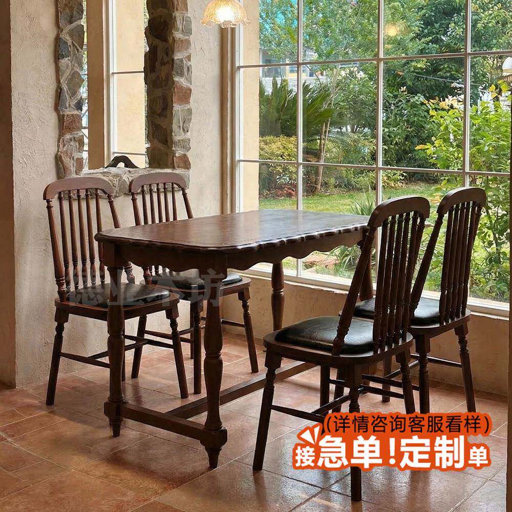 南法复古风长方形实木商用雕花桌子中古咖啡店甜品店餐桌椅组合