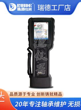 轴承故障分析仪M01MINI战狼迷你数采器M01MINIEX防爆型