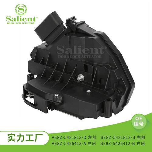适用于福特嘉年华2011-2016AE8Z-5421813-D汽车中控锁控制器锁块