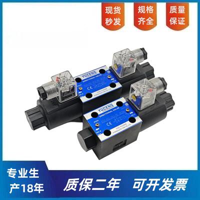 液压电磁阀DSG-02-3C2-24V控制阀220V换向阀03-3C4 3C6阀组油研型