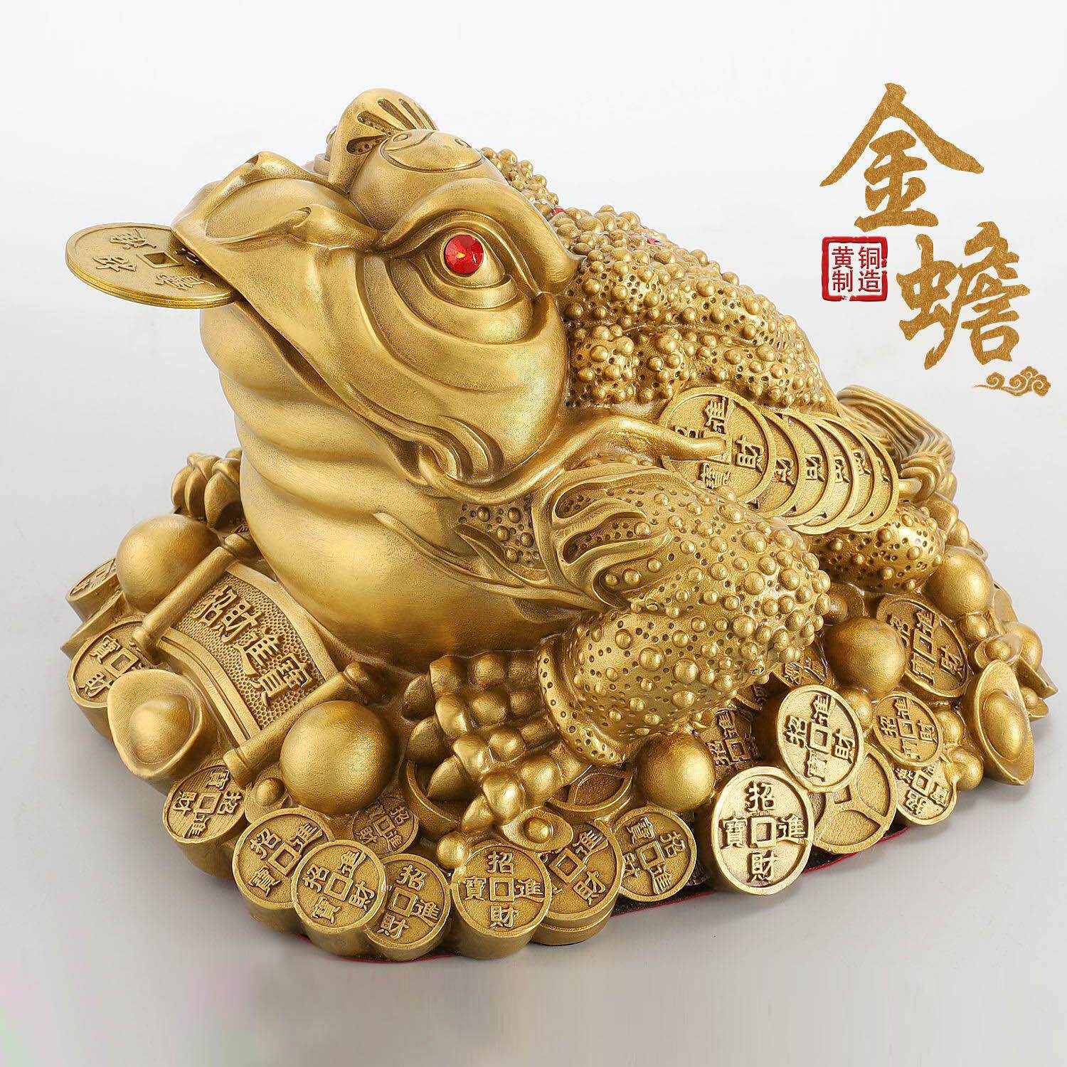 金蟾摆件黄铜三足蟾蜍招纯客厅办公室桌装饰品店铺乔迁开业财大号