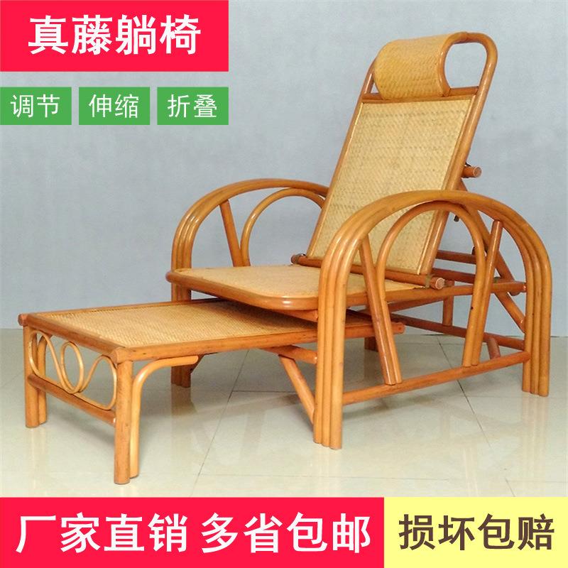 藤椅躺椅折叠午休午睡床多功能家用真藤编靠背老人休闲阳台逍遥椅