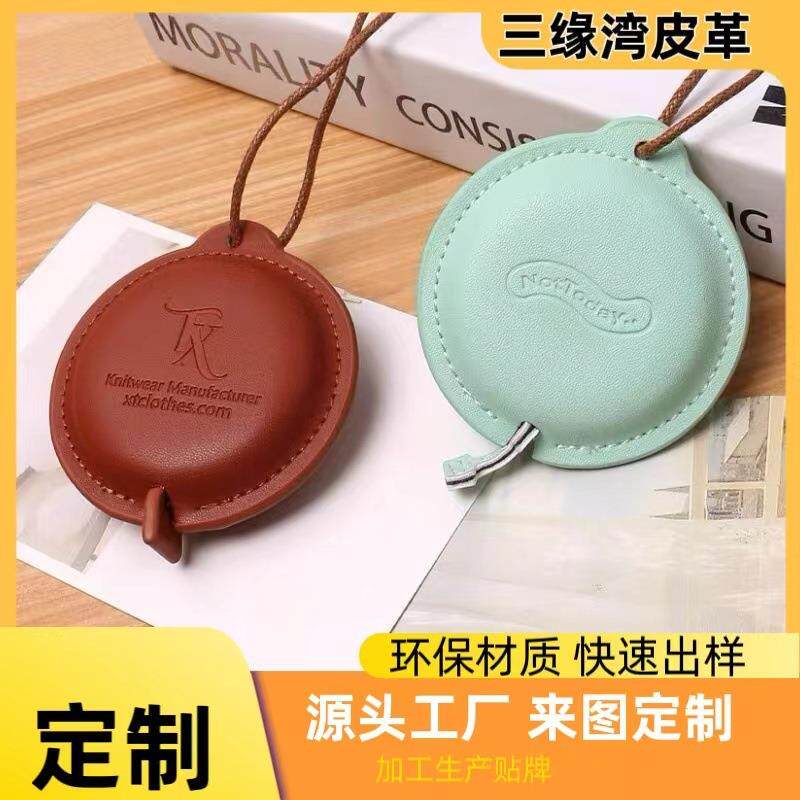 家用皮尺量衣服尺软皮卷尺裁缝三围腰围测量尺子随身迷你小型软尺