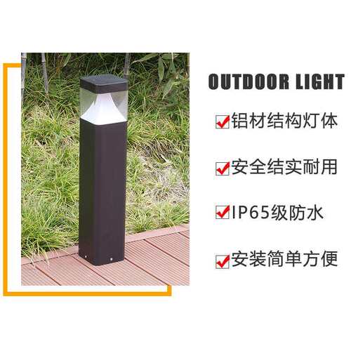 户外防水草坪灯led庭院灯公园花园小区别墅景观灯路灯室外草地灯