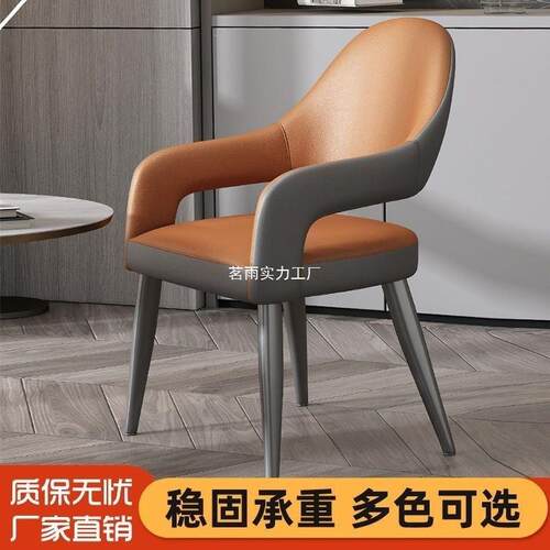 Tal意式简约轻奢家用餐桌椅子北欧酒店餐厅休闲餐椅洽谈皮质