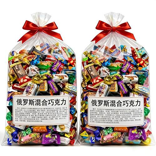 俄罗斯进口巧克力糖果混合装结婚糖果礼盒过年糖果混合官方旗舰店
