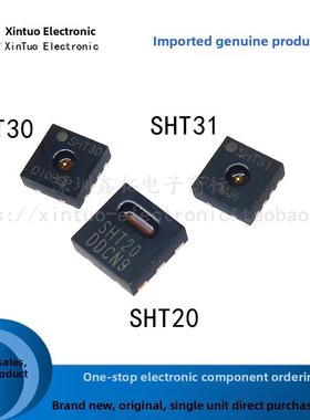 全新原装Sht20/Sht30/ sht31 - disb Arp Smd数字温湿度传感器