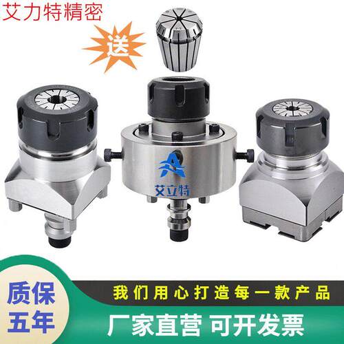 ER32锁嘴夹头40螺纹放电极C轴20筒夹erowa锁咀3R圆柱可调式16铜工