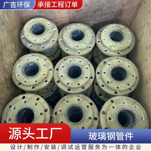 玻璃钢地埋架空管道大口径工艺三通四通配件弯头法兰管件矩形风管