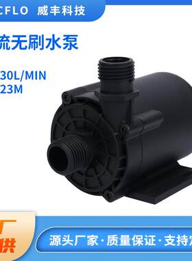 新能源汽车冷却循环充电桩液冷暖风空调热管理系统户外储能柜冷却