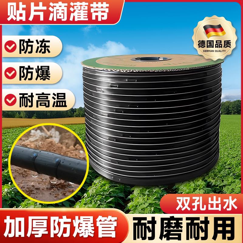 新型滴灌带滴管农用2000米贴片式软滴灌大棚蔬菜水带辣椒草莓滴水
