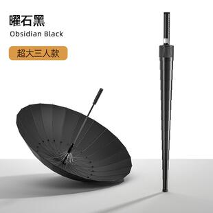 正品 大号6骨长柄伞动加自大双人暴雨1雨专用车载 彩虹防水套伞男士